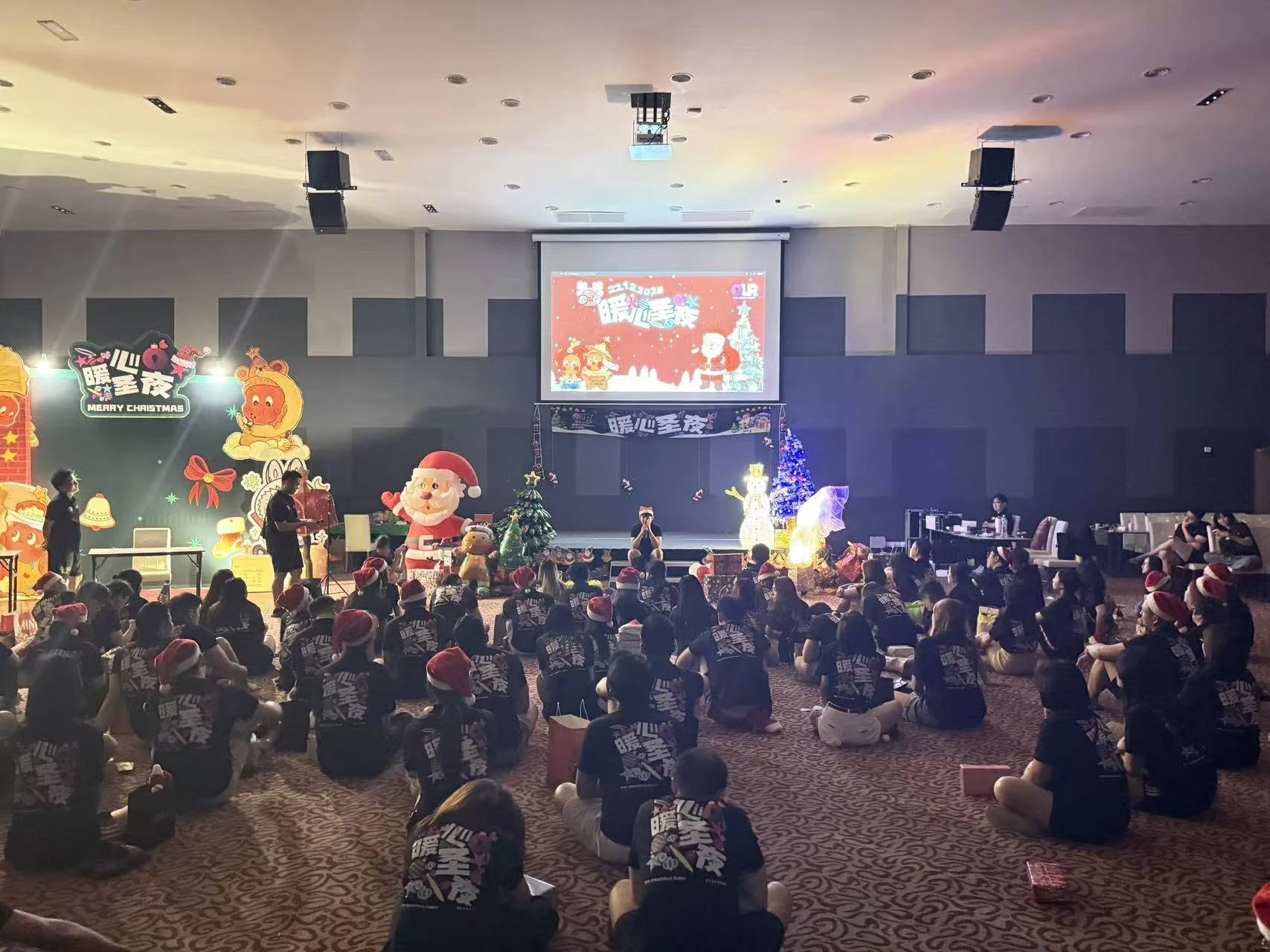 Christmas Celebration 2025
